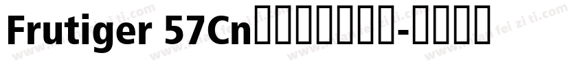 Frutiger 57Cn﹣普通（西方）字体转换